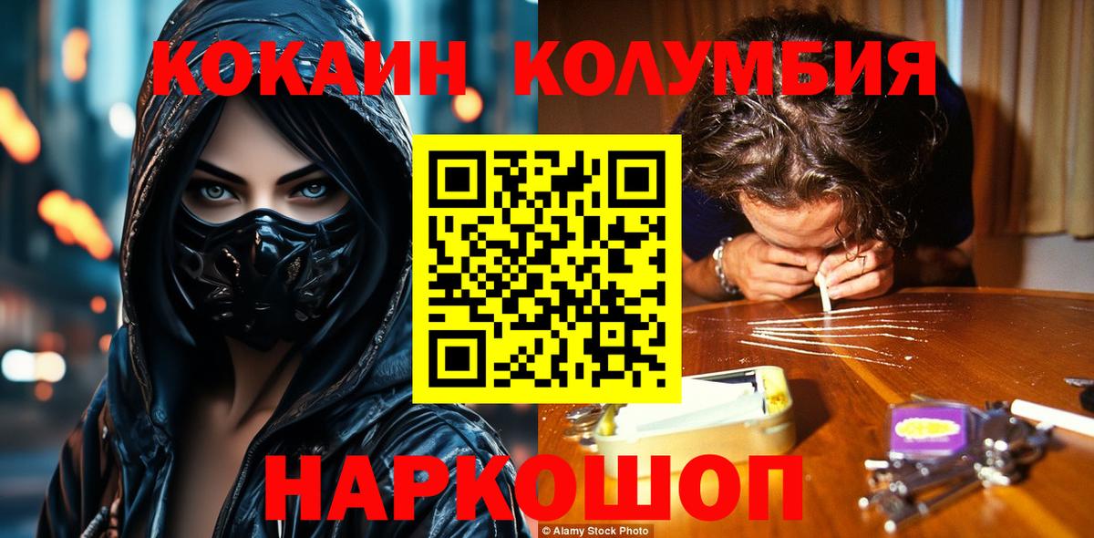 Купить  Гашиш  Вход с VPN  A PVP СОЛЬ   Котовск  COCAIN  Гашиш  Меф   Каннабис 