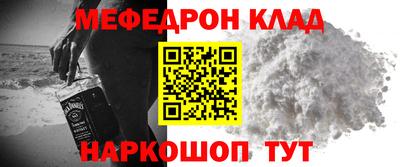 МДПВ Кинель
