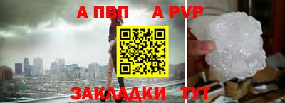 МДПВ Кинель