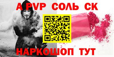 a pvp Кингисепп