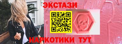 2c-b Кимры