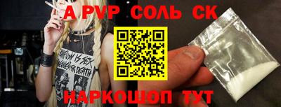МДПВ Кинель
