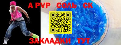 МДПВ Кинель