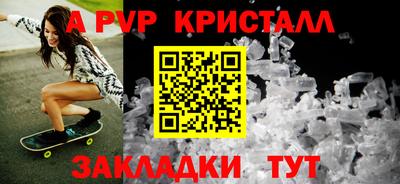 МДПВ Кинель