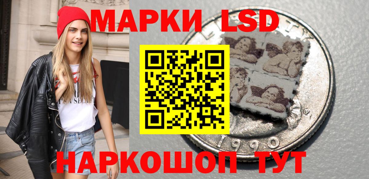 Марки N-bome 1,8мг  Вход с VPN  Котовск 